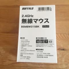 無線マウス　BSMBW315BK 2.4GHzのサムネイル