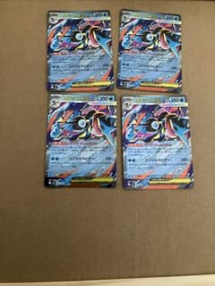 ポケモンカード メガゲッコウガex RR 4枚セット - メルカリ