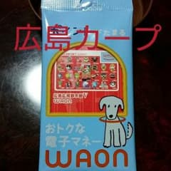 広島カープ WAONカード ☆ 新品 未開封のサムネイル