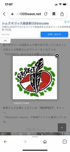 私専用のサムネイル