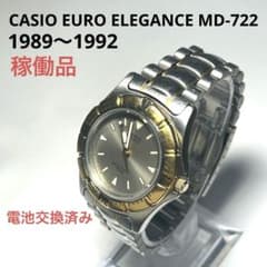 CASIO EURO ELEGANCE（ユーロエレガンス）　MD-722のサムネイル