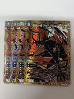 夜桜様 リクエスト 2点 まとめ商品 - メルカリ