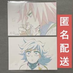 鬼滅の刃 柱展 原画ポストカード 冨岡義勇 コンプリート 151種 その他おまけ 鬼滅の刃 柱展 原画ポストカード 冨岡義勇 コンプリート 151種 その他