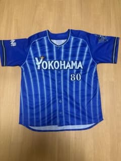 超お宝！横浜DeNAベイスターズ　相川亮二コーチの現役時代ユニフォーム 横浜denaベイスターズ】 相川亮二 コーチ時代 ビジターユニフォーム M
