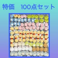 特価］すみっコぐらし ナムコ限定 マスコット ぬいぐるみ 100点セット