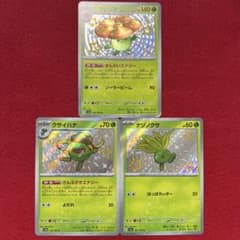 ポケモンカード sv4a ラフレシア クサイハナ ナゾノクサ S 色