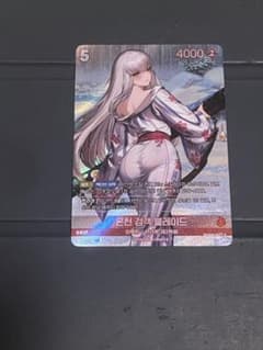 NIVEL ARENA ニベルアリーナ ブラウンダスト2 ブレイド サインUR