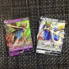 ポケモンカード ザシアンV ブレイブキャリバー その他 2枚セット集