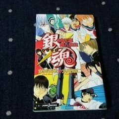 銀魂 小説のサムネイル