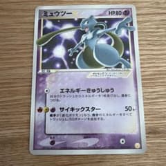 K*a様 ミュウツー☆ PCG ギフトボックス ミュウ・ルカリオver キラ 0のサムネイル
