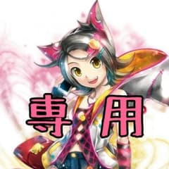 Mermo☆最安様専用　遊戯王　魔法セット　色々のサムネイル