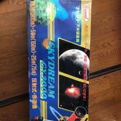 フレンド天体望遠鏡 SKYDREAM GX3000のサムネイル