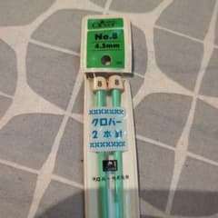 クローバー No.8 棒針　4.5mm 2本針のサムネイル