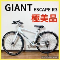 極美品 GIANT ESCAPE R3 ロードバイク 自転車 レディース XS - メルカリ