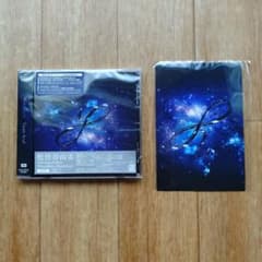 新品 松任谷由実 40th Original Album Wormhole 松任谷由実 Wormhole 40th Original Album（シリアル無 - メルカリ