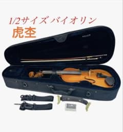高級 ノーラベル バイオリン 1/4サイズ 弦楽器 虎杢 木目 ケース 弓付属 虎杢 1/2 サイズ 分数 バイオリン violin 弦楽器 ケース付 - メルカリ