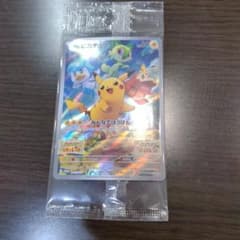 ポケモンカードのサムネイル