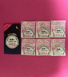 夜遅いごはんでもダイエット プラス キレイ ホワイトのサムネイル