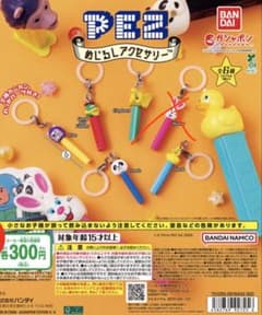 PEZ めじるしアクセサリー ガチャ 5種セットのサムネイル