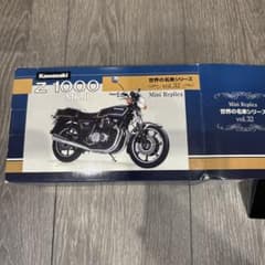 Kawasaki Z1000 Mk.II 世界の名車シリーズ vol.32のサムネイル