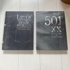 THE 501XX A COLLECTION OF VINTAGE 2冊 - メルカリ