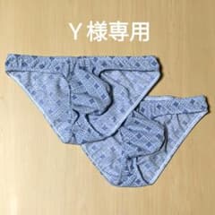 Y様専用 Sサイズ２点 A-1のサムネイル