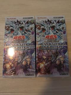 遊戯王REVOLUTION BOOSTER 2BOXセット新品未開封シュリンク付 - メルカリ