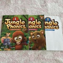 Jungle Phonics 1,2 おまけで3 3冊セット - メルカリ
