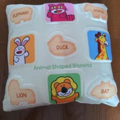 たべっ子どうぶつ エンポスクッションのサムネイル