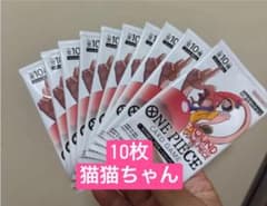 ワンピースカードゲーム ROUND1 プロモーションパック 10パックセットのサムネイル