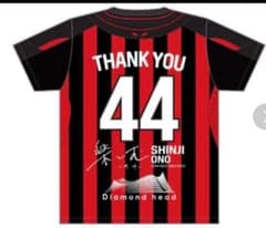 【非売品】小野伸二 引退記念コンサドーレユニフォームのサムネイル