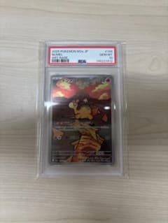 z*e様 PSA10 ドンメル AR ポケモンカードのサムネイル