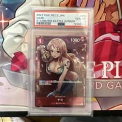 【最安値】本日までの最終値下げ‼️ナミ　スタンダードバトル優勝プロモ　psa10 PSA10】ナミ スタンダードバトル 優勝 プロモ ST01-007 - メルカリ