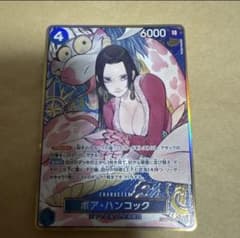 ボア ハンコック SRパラレル 金 コンパス ストレージボックス ボア ハンコック SRパラレル 金 コンパス ストレージボックス 美品
