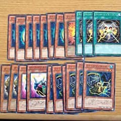 yuya様専用遊戯王 リゾネーターのサムネイル