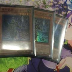 遊戯王 キザン 3枚セットのサムネイル