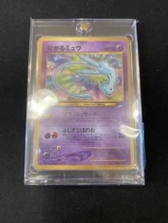 ひかるミュウ_「月刊コロコロコミックおまけカード PROMO - メルカリ