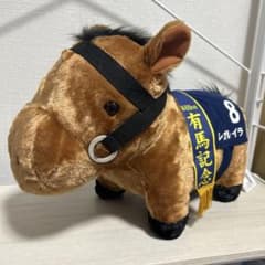 サラブレッドコレクション　ふわふわBIGぬいぐるみ　レガレイラ