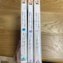 あの日見た花の名前を僕達はまだ知らない。全3巻セットのサムネイル
