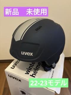 ヘルメット　キッズ　スキー　スノーボード　UVEXのサムネイル