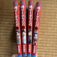 逃げ上手の若君のサムネイル