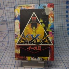 イースII ファミコン ソフトのサムネイル