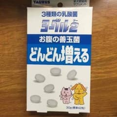 犬猫用乳酸菌のサムネイル