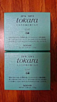 ノエビア  トカラの海の贈りもの  2個セットのサムネイル