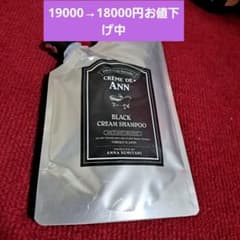 クレムドアン ブラック クリーム シャンプー 300gのサムネイル