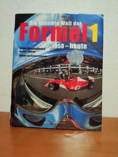 F1写真集　1950〜2000年代 F1写真集 1950〜2000年代 - メルカリ