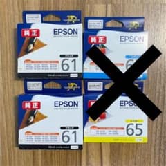 専用【新品】EPSON 純正プリンタインク2本(61ブラック)のサムネイル