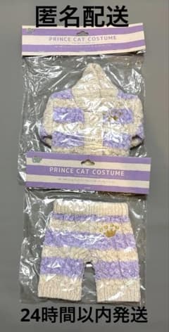 うたプリ　プリンスキャット　コスチューム　パーカー　Tシャツ　プリクロ　リラ うたプリ プリンスキャット コスチューム リラ - メルカリ