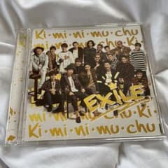 EXILE Ki・mi・ni・mu・chuのサムネイル