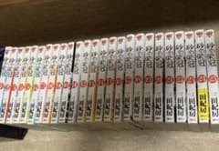 砂の栄冠 全巻セット1巻から25巻 三田紀房のサムネイル